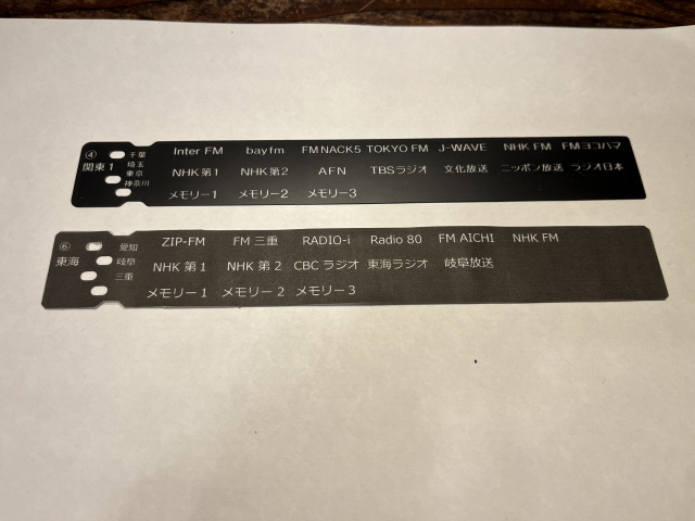 整備写真