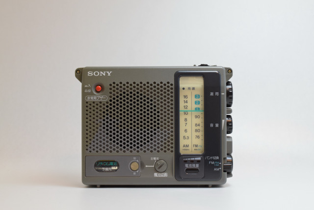 SONY ICF-B100