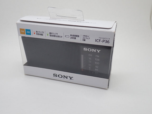 ICF-P36 Pepper's Square 遠いページ