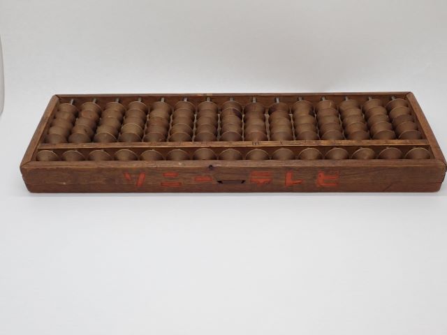 木製そろばん