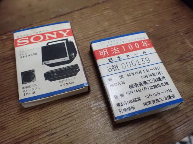 樹脂製そろばん