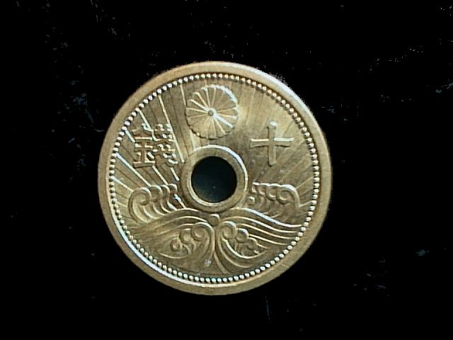 十銭アルミ青銅貨表面