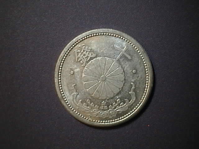 菊十銭アルミニウム貨表面