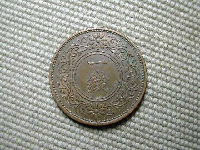 【美品】銅1銭青銅貨　昭和4年　発行枚数最小年度